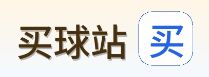 买球站 logo